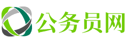 鞍山公务员考试网-鞍山公务员考试时间,鞍山公务员面试名单,鞍山公务员考试真题,鞍山公务员职位表,鞍山公务员成绩查询,鞍山公务员报名入口官网